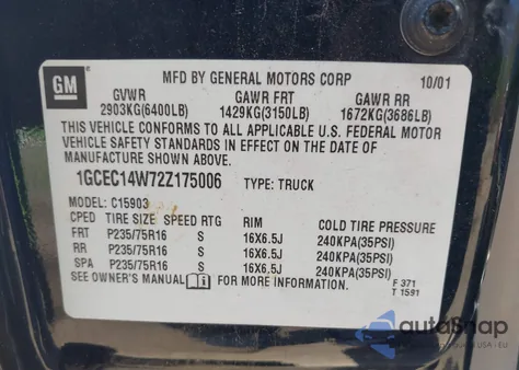 2002 Chevrolet Silverado 1500 из США, поврежденный, VIN 1GCEC14W72Z175006